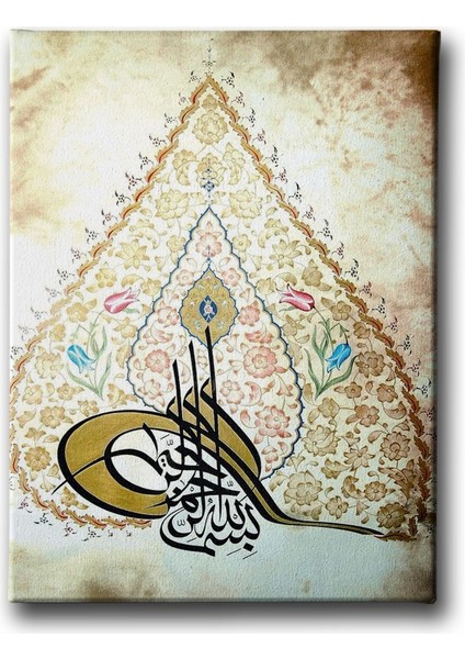 Besmele Tuğra Tezhibli Hat Tablo