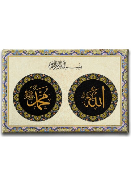 Allah - Muhammed - Besmeleli Dini Kanvas Tablo