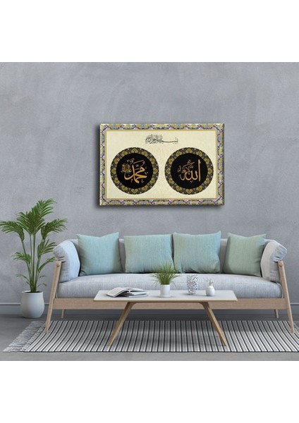 Allah - Muhammed - Besmeleli Dini Kanvas Tablo modelleri