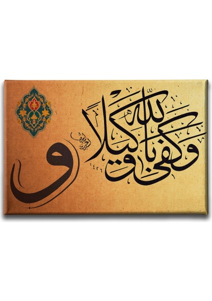 Ahzab Suresi (48.ayet) Vav Tablo