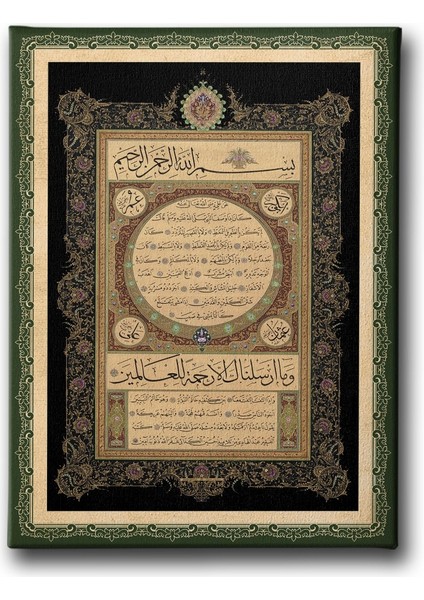 Hilye-I Şerif Tablo