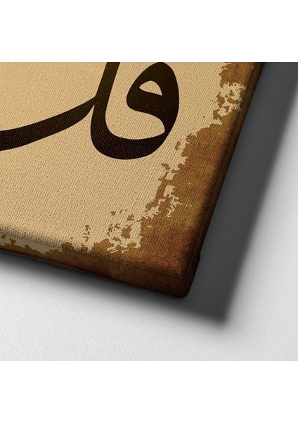 Ihlas Suresi Hat Tablo indirimleri