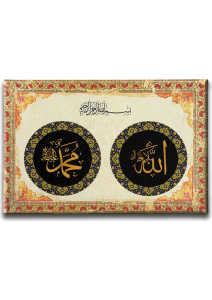 Allah - Muhammed - Besmeleli Dini Kanvas Tablo