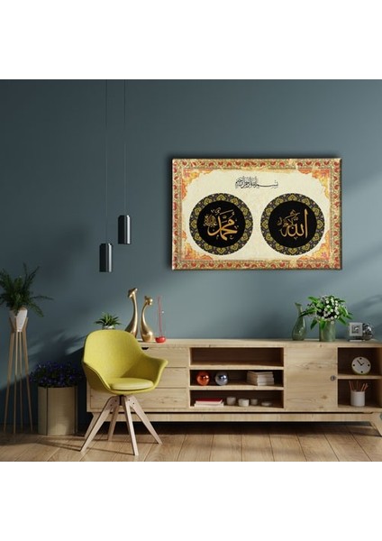 Allah - Muhammed - Besmeleli Dini Kanvas Tablo