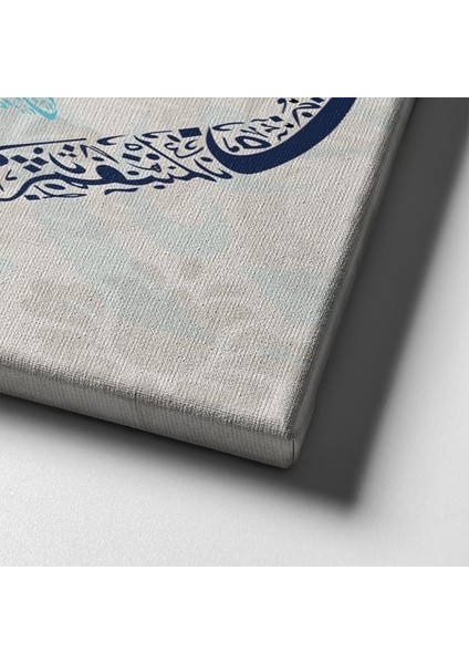 Münafikun Suresi (8.ayet) Kufi Yazılı Tablo