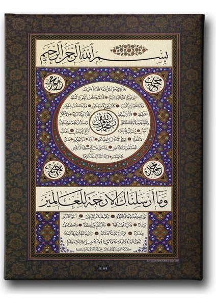Hilye-I Şerif Tablo