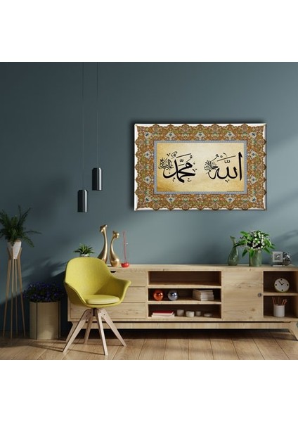 Allah - Muhammed Tezhipli Dini Kanvas Tablo