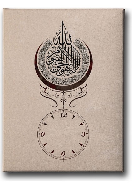 Ayet-El Kürsi Saatli Tablo