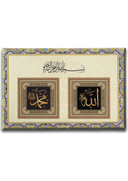 Allah - Muhammed - Besmeleli Tezhipli Dini Kanvas Tablo