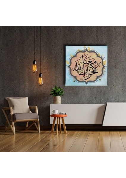 Tevbe Suresi (40.ayet) Hat Tablo fiyatları