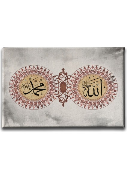 Allah - Muhammed Motifli Dini Kanvas Tablo