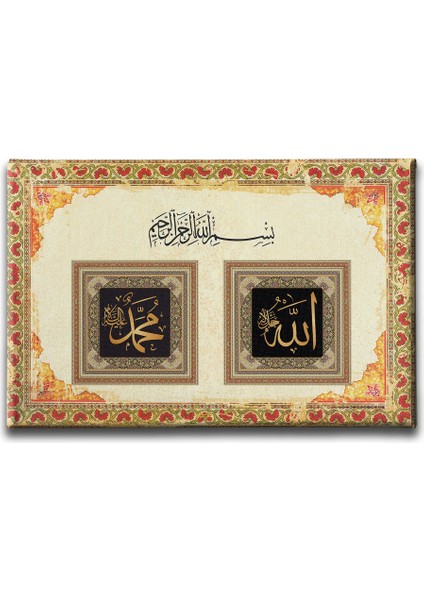 Allah - Muhammed - Besmeleli Tezhipli Dini Kanvas Tablo