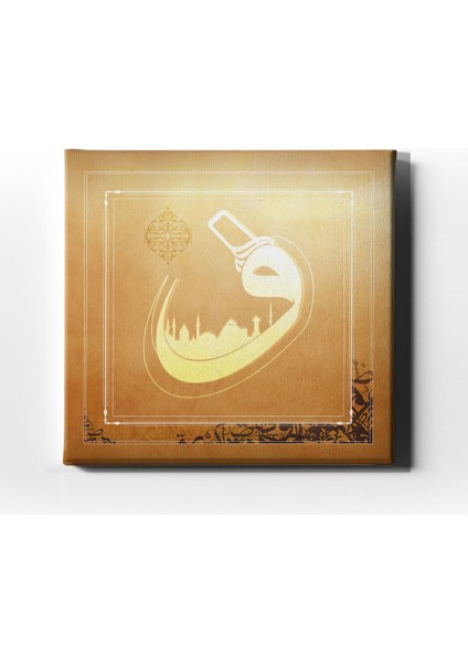 Sikkeli Motifli Vav Tablo