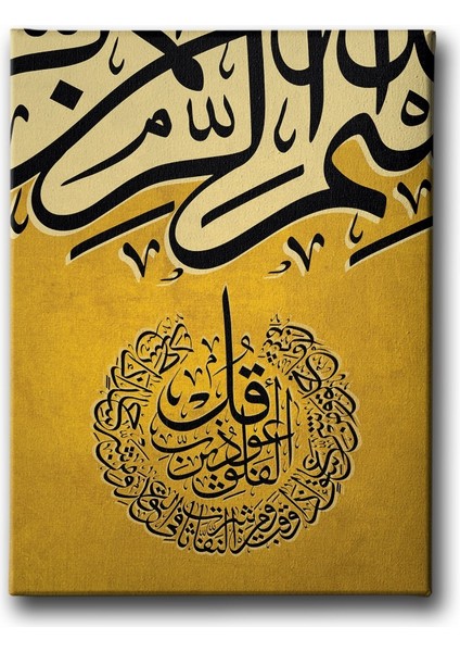 Felak Suresi Hat Tablo