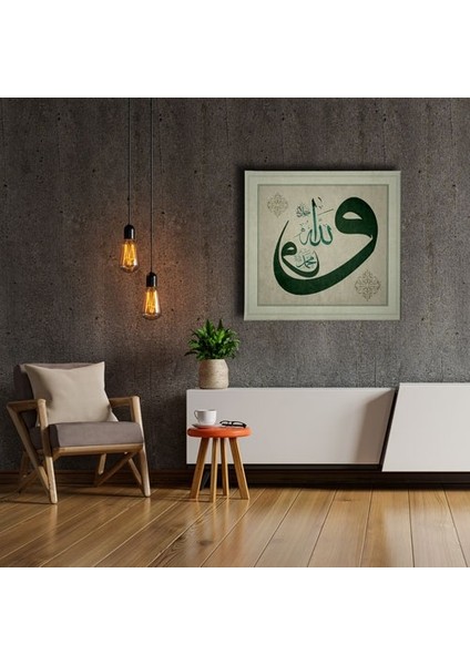 Allah Muhammed Lafzı Vav Tablo fiyatları