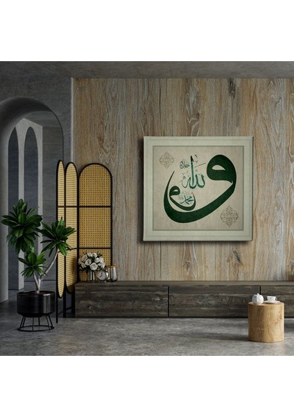 Allah Muhammed Lafzı Vav Tablo modelleri