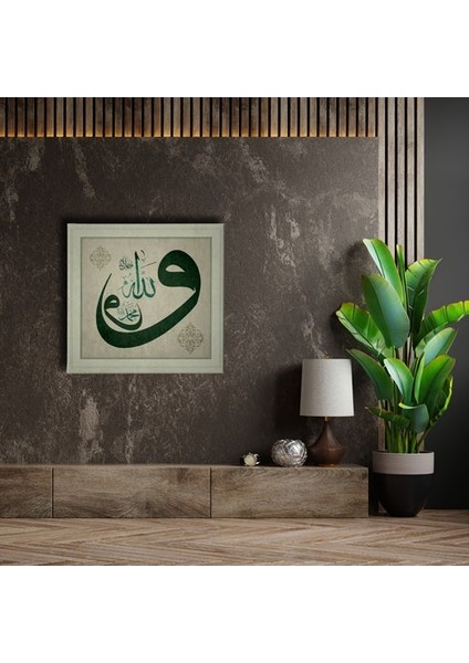 Allah Muhammed Lafzı Vav Tablo fırsatları