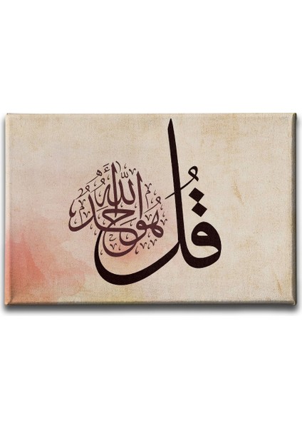 Ihlas Suresi (1.ayet) Hat Tablo