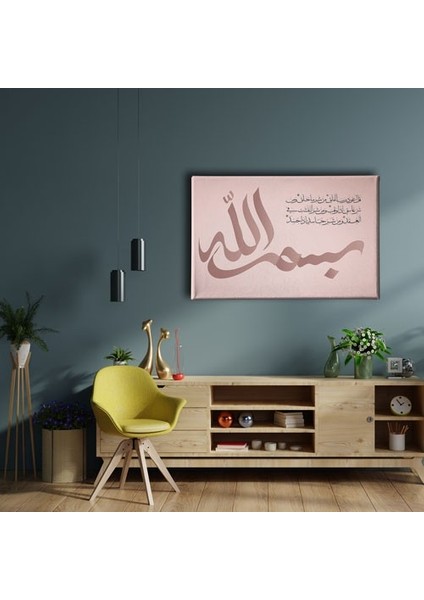 Felak Suresi Bismillah Hat Tablo fiyatları