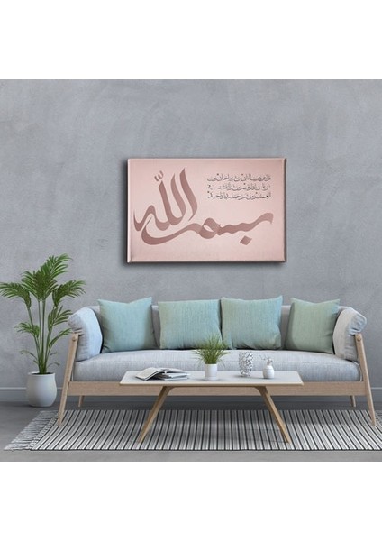 Felak Suresi Bismillah Hat Tablo modelleri