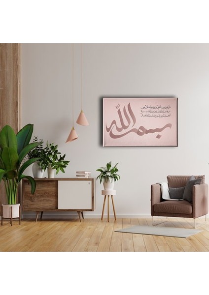 Felak Suresi Bismillah Hat Tablo fırsatları