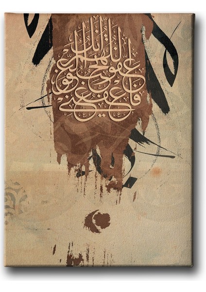 Allah'ım Sen Çok Affedicisin Affetmeyi Seversin Beni Bağışla Hat Tablo