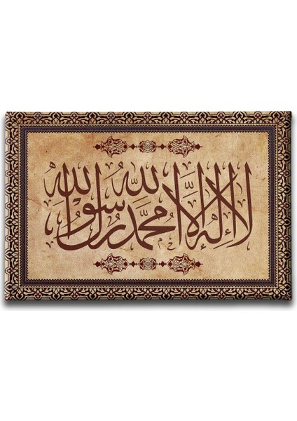 Kelime-I Tevhid Ayetli Kanvas Tablo