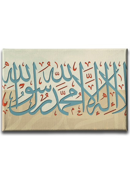 Kelime-I Tevhid Ayetli Kanvas Tablo