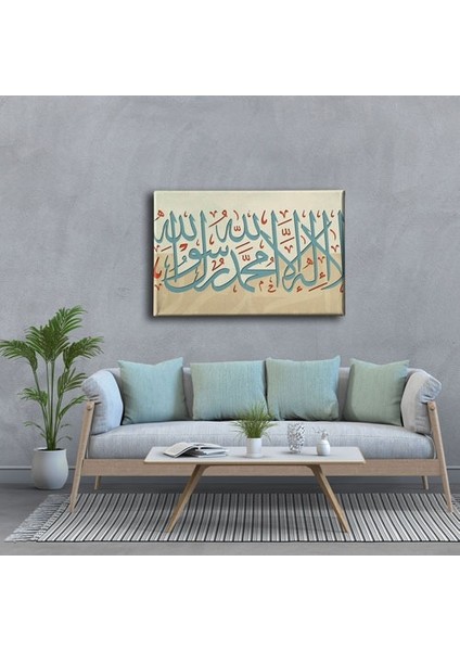 Kelime-I Tevhid Ayetli Kanvas Tablo modelleri
