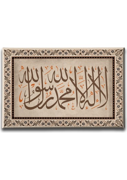 Kelime-I Tevhid Hat Tablo