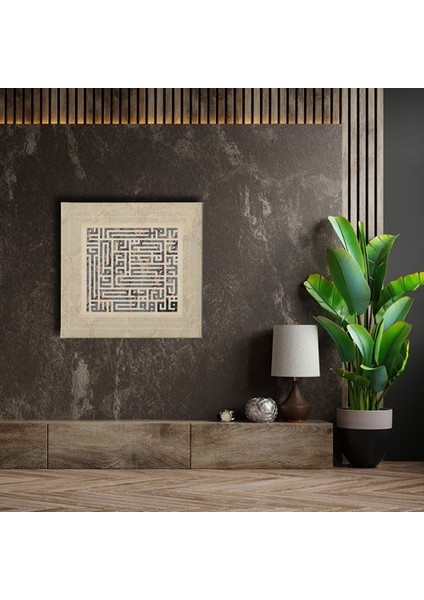 Ihlas Suresi Hat Tablo fırsatları