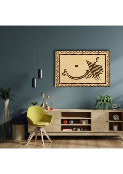 Besmele-I Şerif Ayetli Kanvas Tablo fiyatları