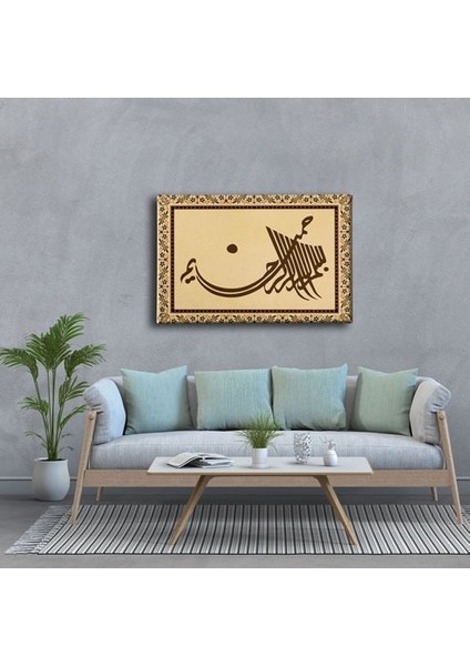 Besmele-I Şerif Ayetli Kanvas Tablo modelleri