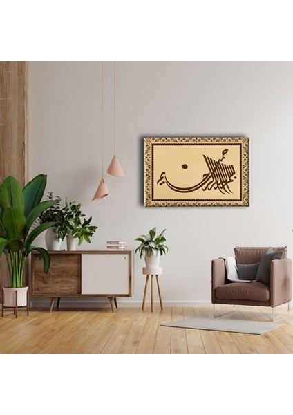 Besmele-I Şerif Ayetli Kanvas Tablo fırsatları