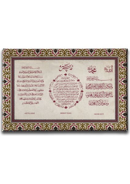 Nazar-Bereket-Ayet-El Kürsi ( 3 Ayet ) Motifli Ayetli Kanvas Tablo