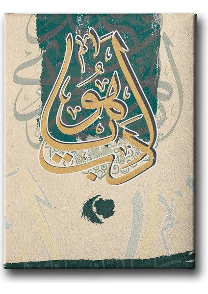 Edeb Ya Hu Hat Tablo