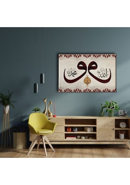 Allah Muhammed Lafzı Motifli Vav Tablo