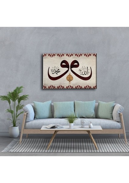 Allah Muhammed Lafzı Motifli Vav Tablo