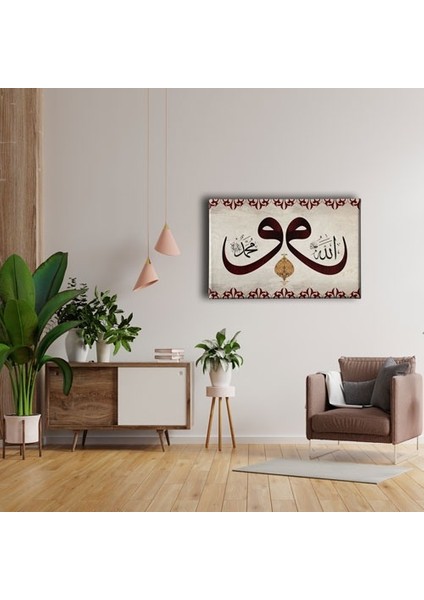 Allah Muhammed Lafzı Motifli Vav Tablo