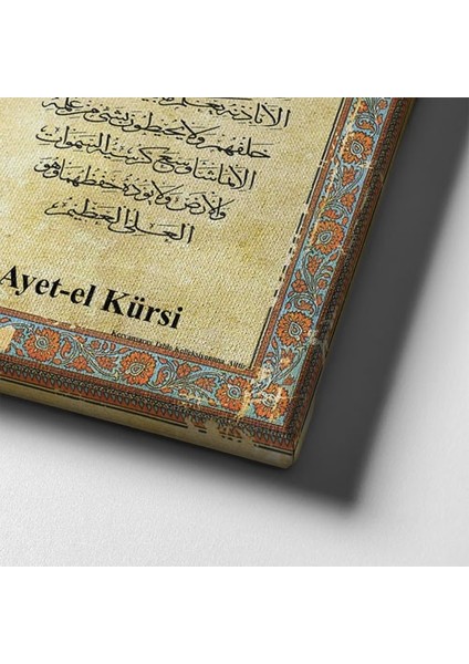 Nazar-Bereket-Ayet-El Kürsi Tezhipli Ayetli Kanvas Tablo