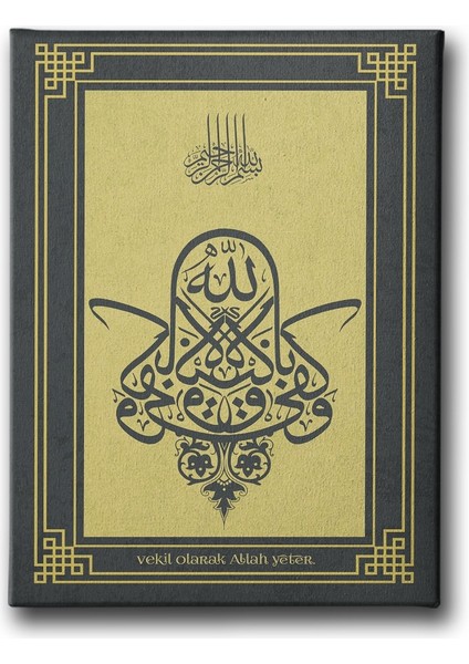 Vekil Olarak Allah Yeter Hat Tablo