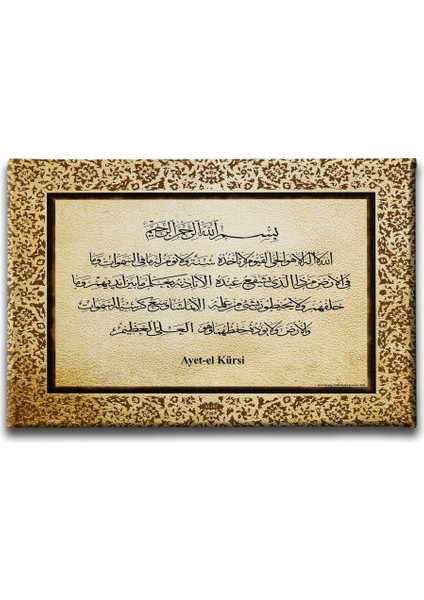 Ayet-El Kürsi Ayetli Kanvas Tablo