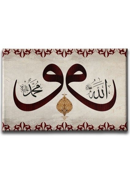 Allah Muhammed Lafzı Motifli Vav Tablo
