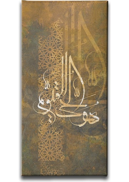 Hüsn-I Hat (Ihlas Suresi 1.ayet) Kanvas Tablo