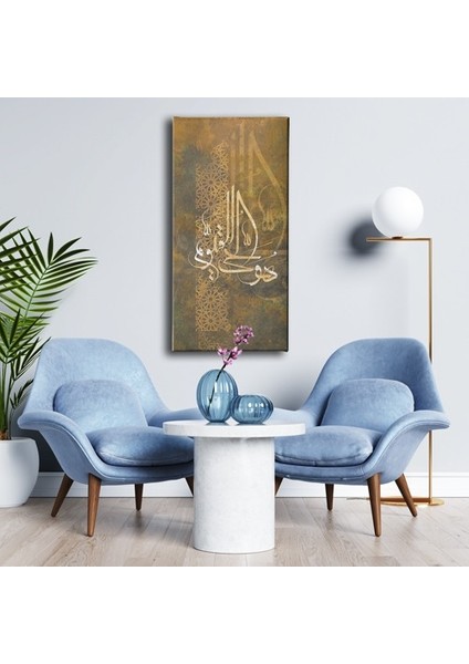 Hüsn-I Hat (Ihlas Suresi 1.ayet) Kanvas Tablo modelleri