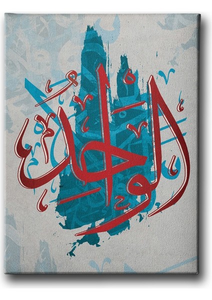 El-Vahid Hat Tablo