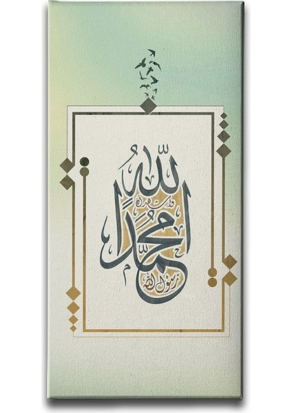 Allah Muhammed Ahmed Kanvas Tablo