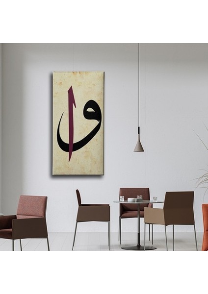 Vav Elif Kanvas Tablo fiyatları