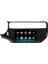 Kia Rio Android 12 Multimedya Carplay 8gb Ram + 128GB HDD Navigasyon Ekran 4