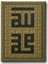 Allah - Muhammed Lafzı Kufi Sanatı Dini Kanvas Tablo 1